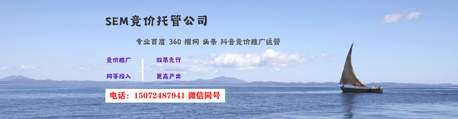松岭网络推广开户