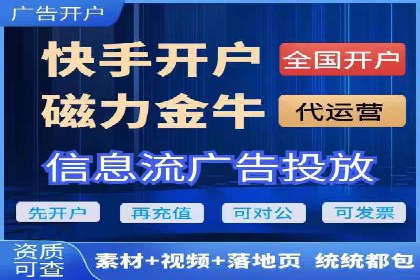 头条信息流平台盈利模式解析
