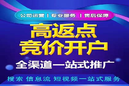 某SEM托管公司成功助力企业提升品牌知名度